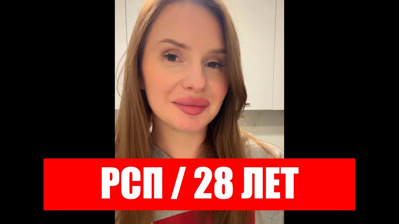ИЩУ МУЖА! ДО И ПОСЛЕ ВСТРЕЧИ С ТУРКОМ