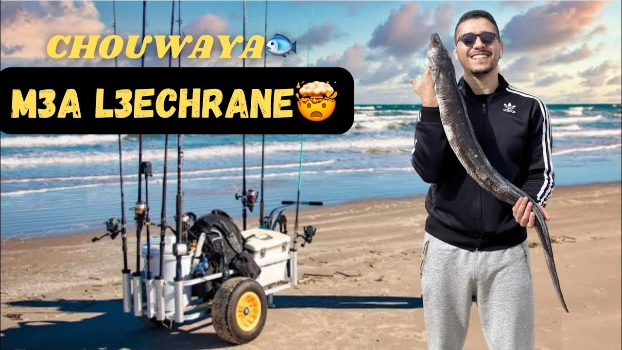 M3A L3ECHRANE -كيفاش ديرو أحسن شواية سمك في البحر 🐟و صدمة مع العشران غادي تكتشفو بزاف الحاجات😱