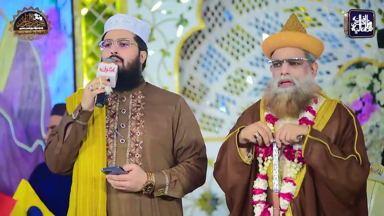 Sultana e Karbala Ko Hamara Salaam Ho - Syed Mukarram Ashraf Jilani - Muharram 2025