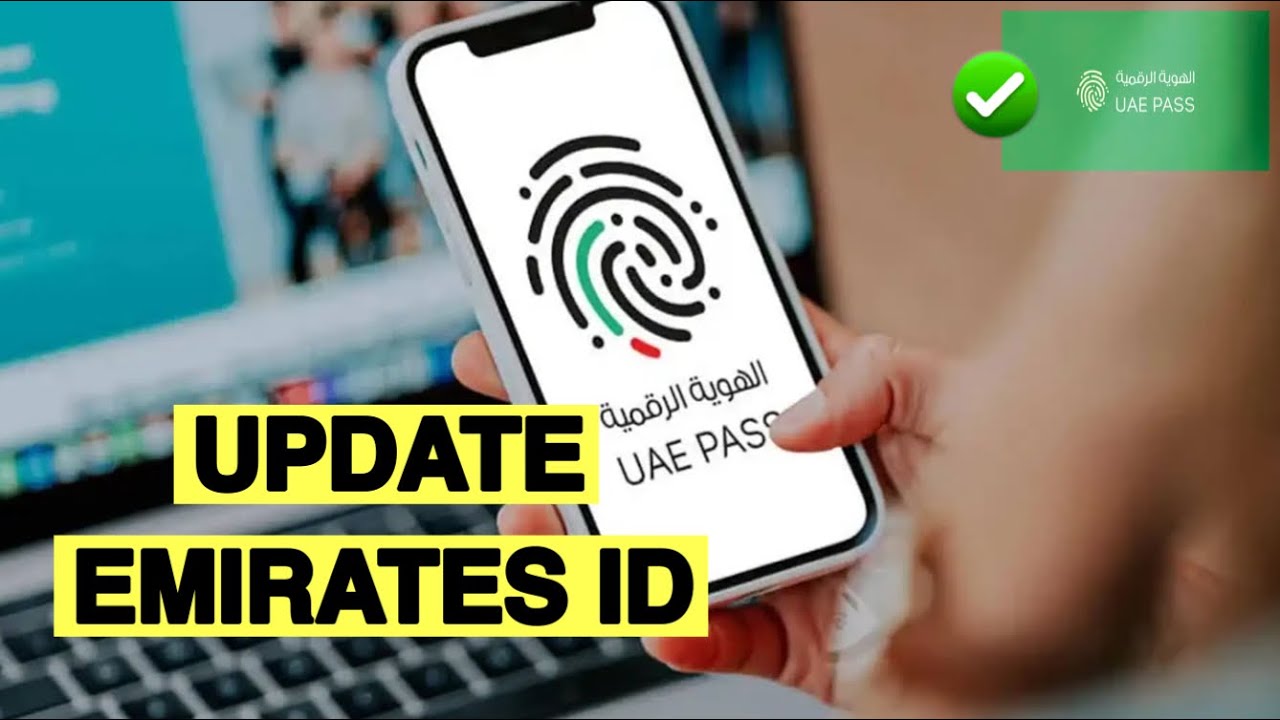 How to Update Emirates ID in UAE Pass App 2026 | Update Renewed emirates id in uae pass