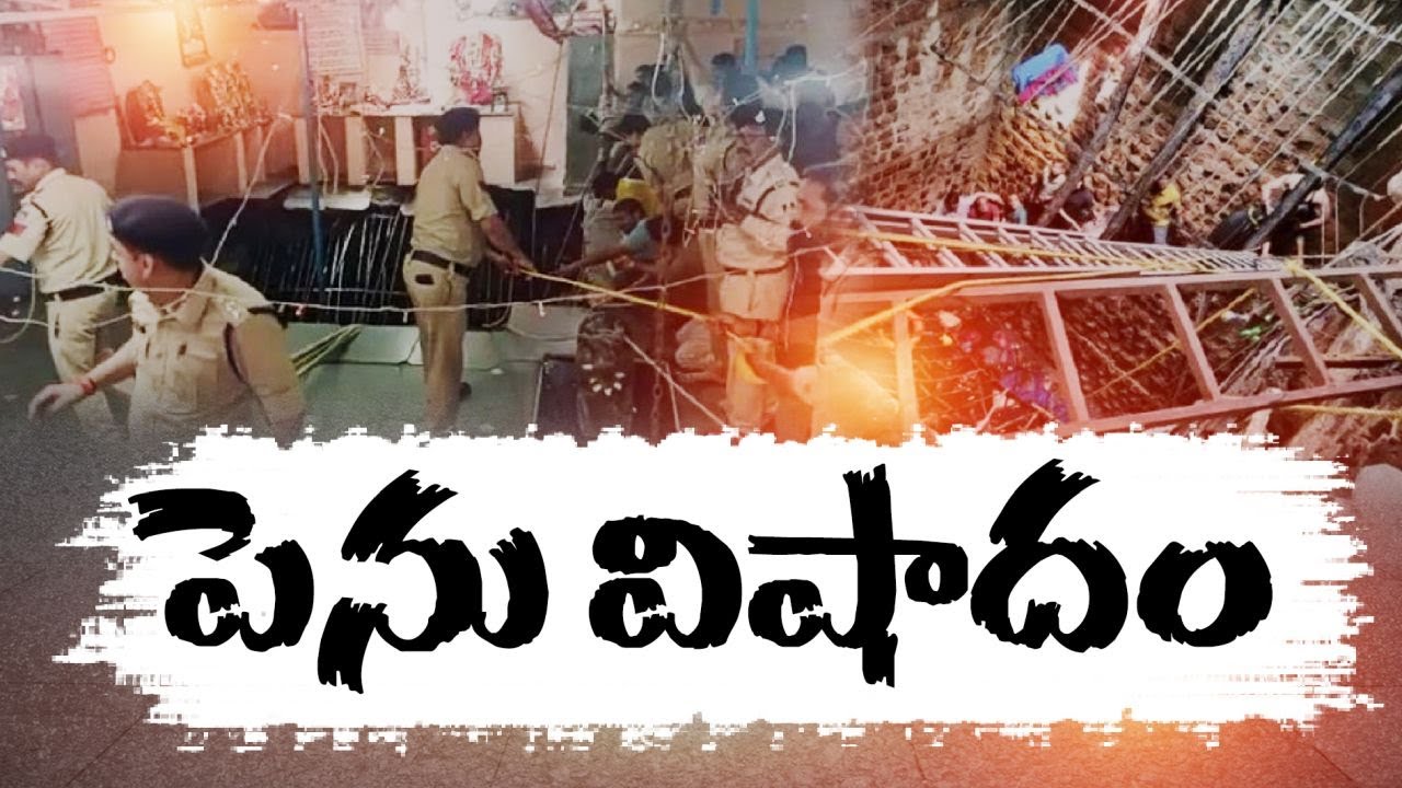 Indore Temple Accident | 35 Killed After Falling into Well During Ram Navami Celebration