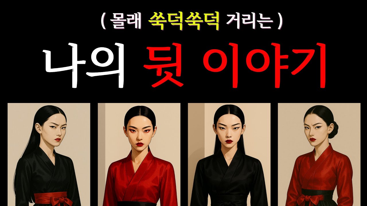 타로 | 이성&동성들이 몰래 쑥덕 거린다고? | 나의 뒷 이야기 | 평판 | 첫인상 | 이미지타로 | 남자들속마음 | 내매력타로 | 상대방속마음