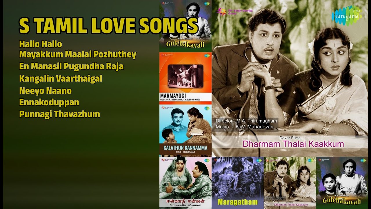60s காதல் பாடல்கள் | T.M. Soundararajan Songs | Hallo Hallo | Mayakkum Maalai Pozhuthey