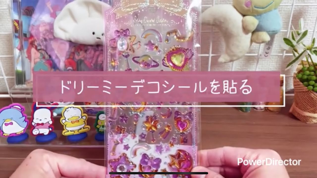 魔法少女系シール💖を貼りながら、うだうだ語ってます🤭