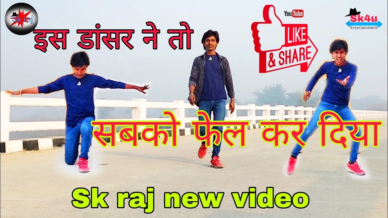 More sawariya Aa Aa Dance video || SK RAJ NEW DANCE