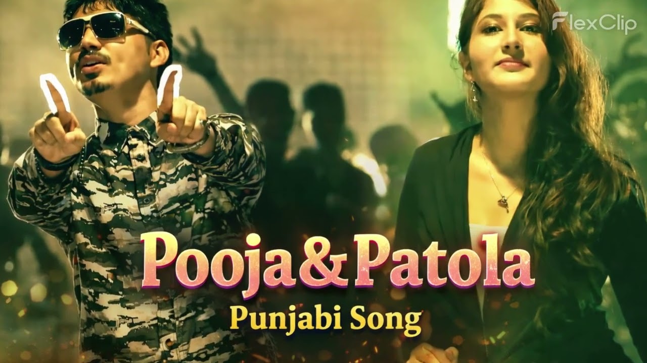 sire da patola pooja di(Slow Tempo) | Reverb | Punjabi Song | Patola | Classic Dance | 2026 AI Song