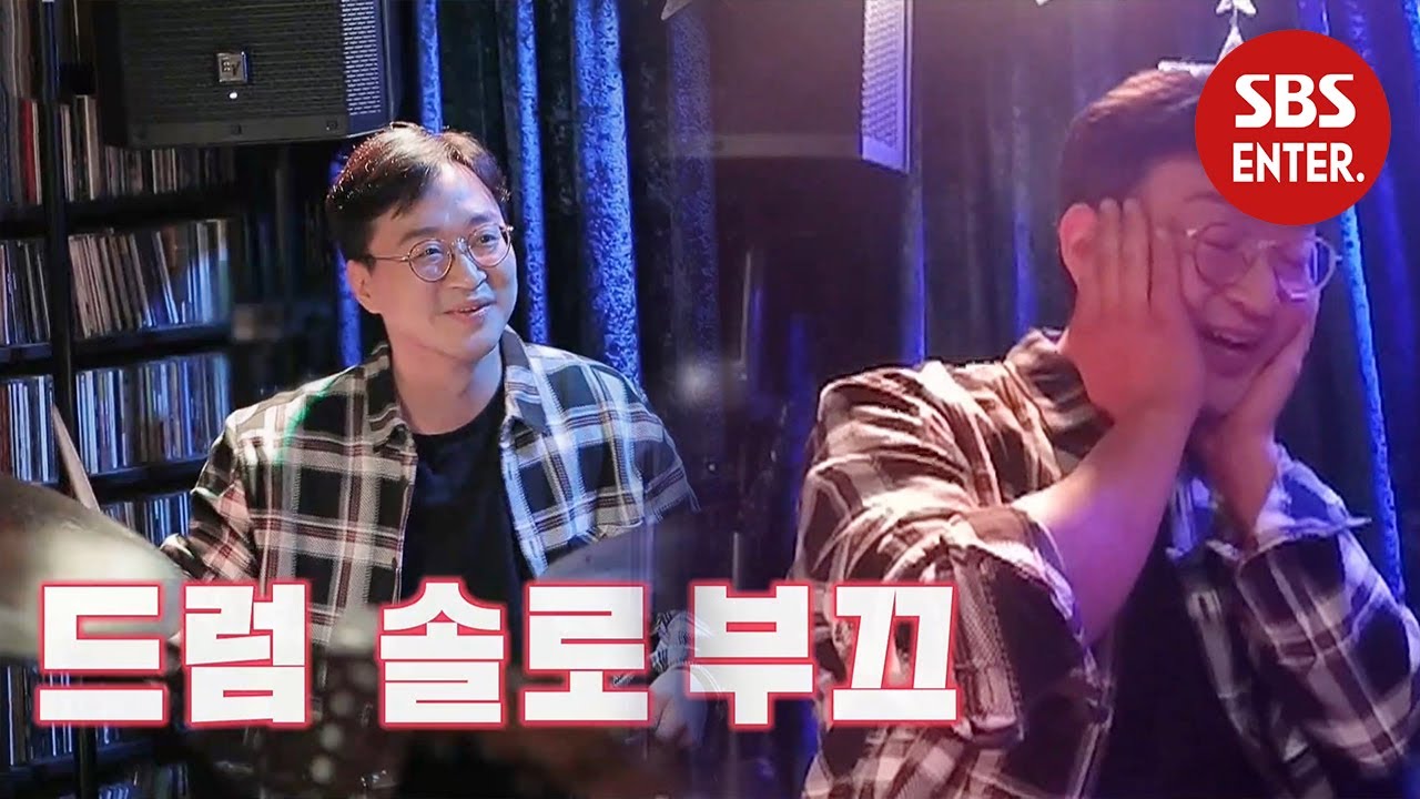 정한울, 이윤지 위한 &lsquo;부끄부끄&rsquo; 계획되지 않은(?) 드럼 솔로&hearts; | 동상이몽2 - 너는 내 운명 | SBS Enter.