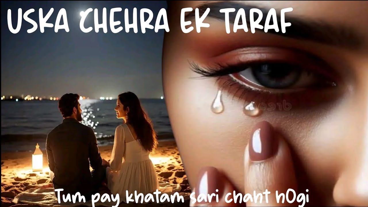 🥰Ek Chehra | ♥️Dil Ko Choo Janay Wali Romantic Shayari
