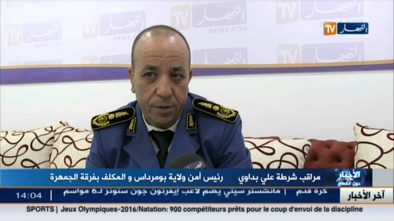 G.O.S.P : نخبة الشرطة الجزائرية ..الوجه الآخر للإحترافية