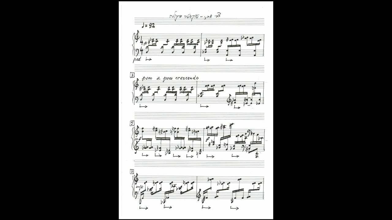 Tzvi Avni - one to one (five piano miniatures) pianist Hagai Yodan