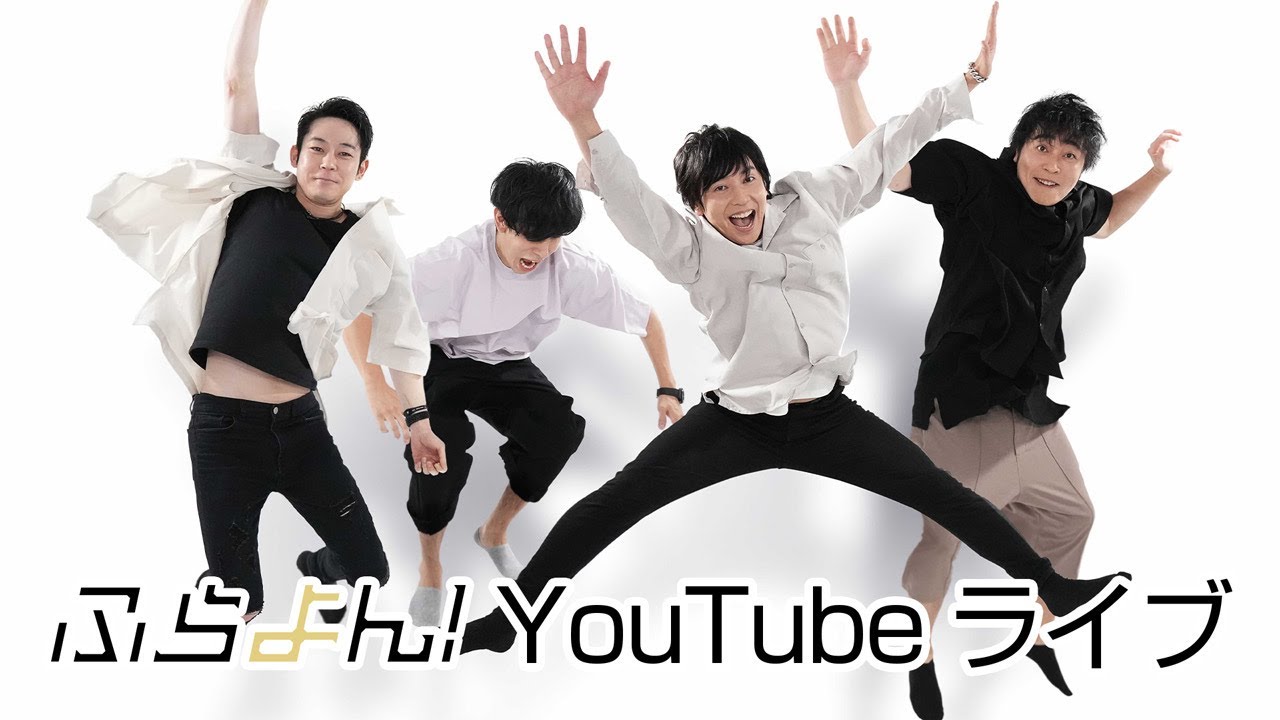 ふらよん生配信！！Fall Guys！！