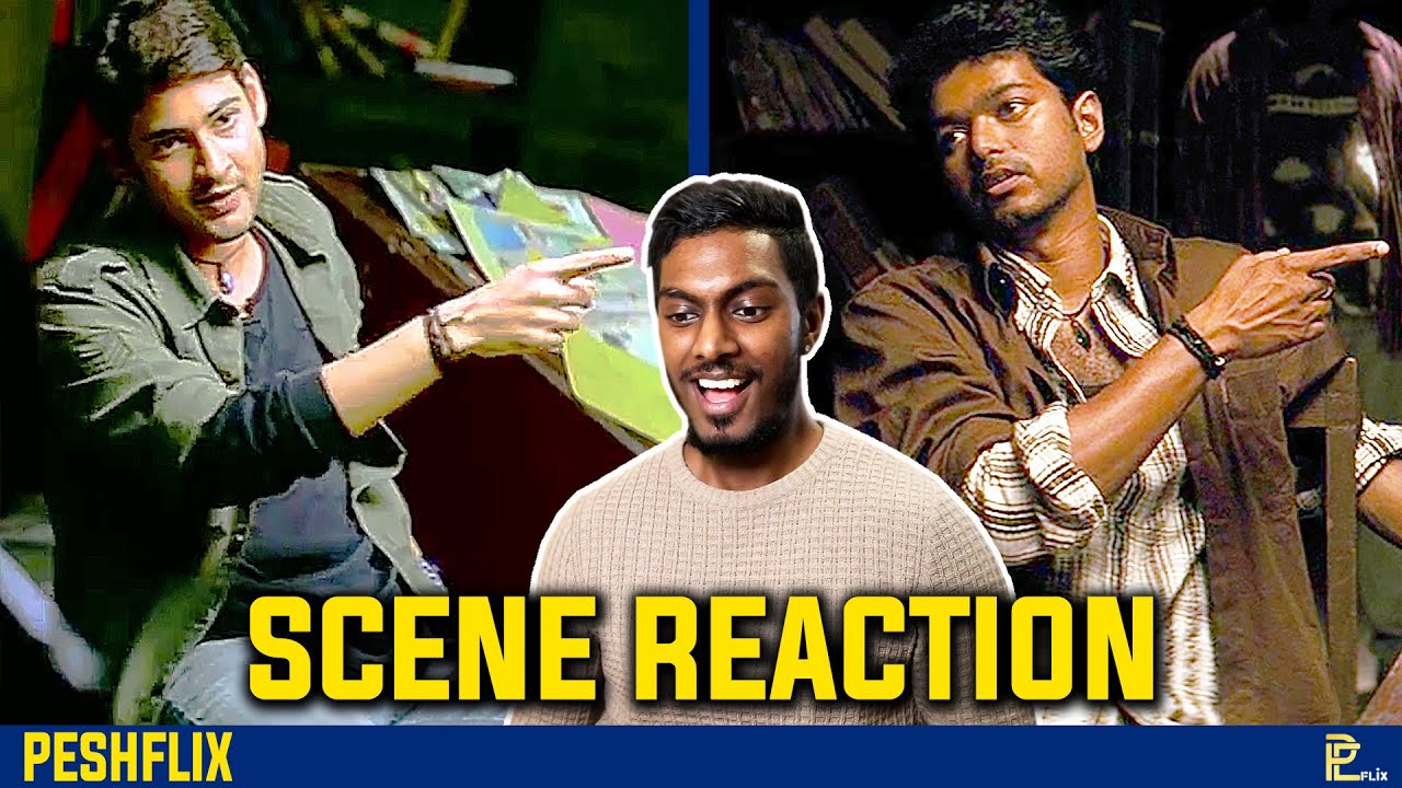 Pokiri vs Pokkiri | Mass Scene Reaction | Mahesh Babu vs Vijay | PESHFlix