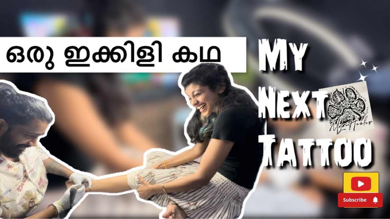 ഒരു ഇക്കിളി പെടുത്തിയ ടാറ്റൂ🤭🫨😵‍💫😵‍💫😵‍💫 #tattoo #shruthi_rajanikanth #dayinthelife