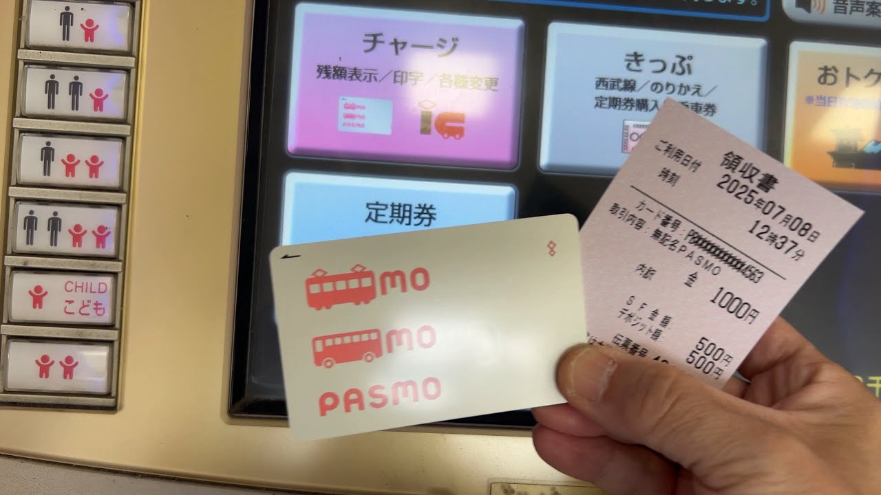 I’ve just bought PASMO at Yasaka Station.[4K 60fps]