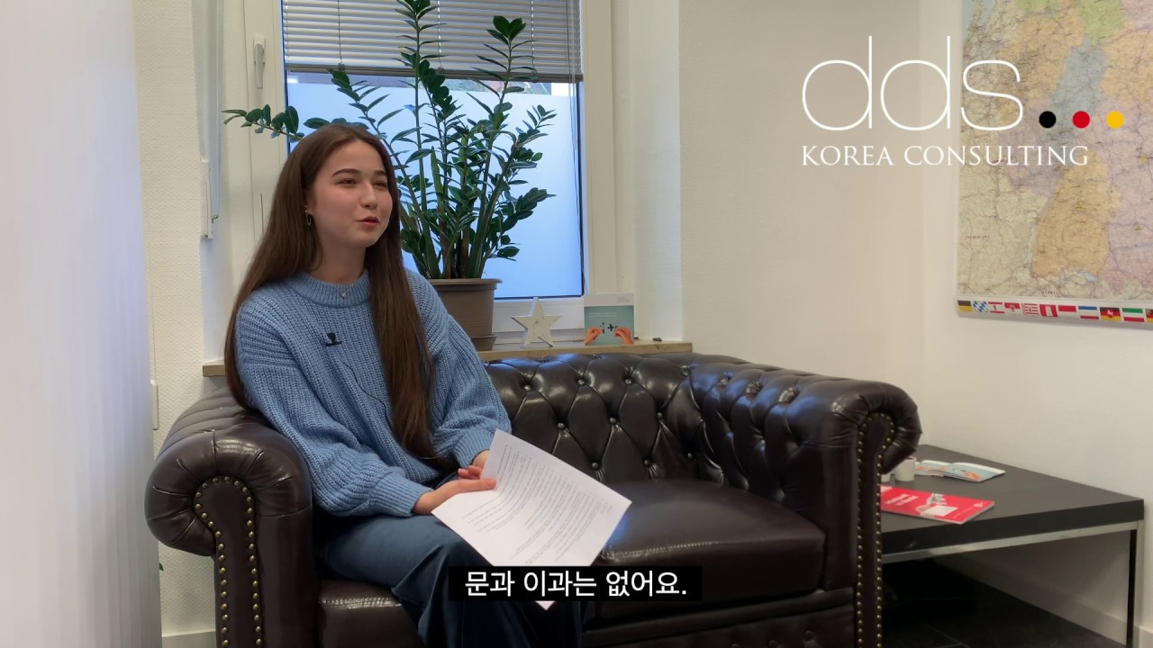 [자막]🇩🇪독일고등학교, 김나지움 학생의 학교생활 인터뷰 2편