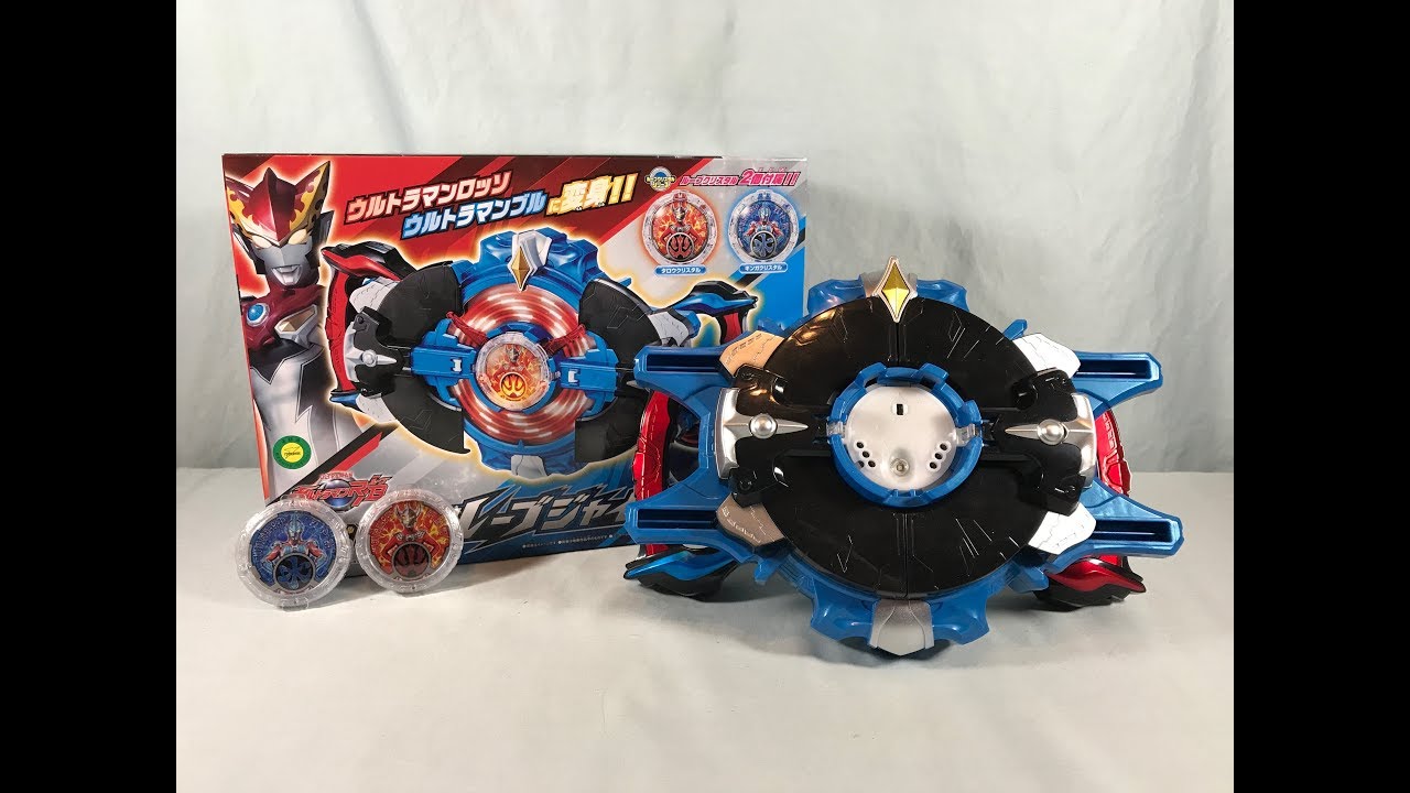 Ultraman R/B DX Rubu Gyro Review