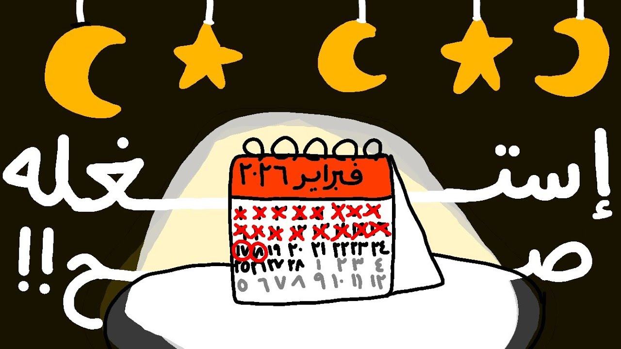 كيف تختم القرآن في رمضان بخطوتين بس؟