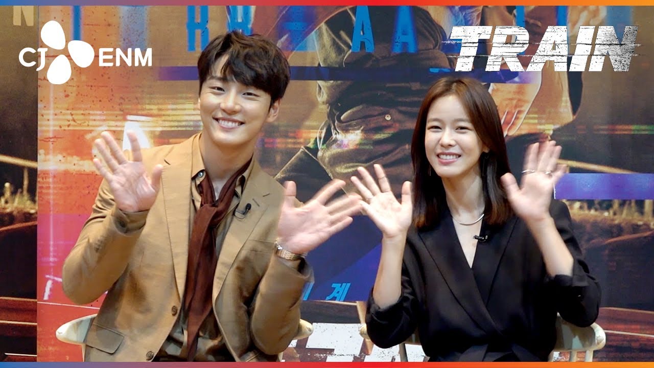 Train | Hello from CJ ENM! | CJ ENM