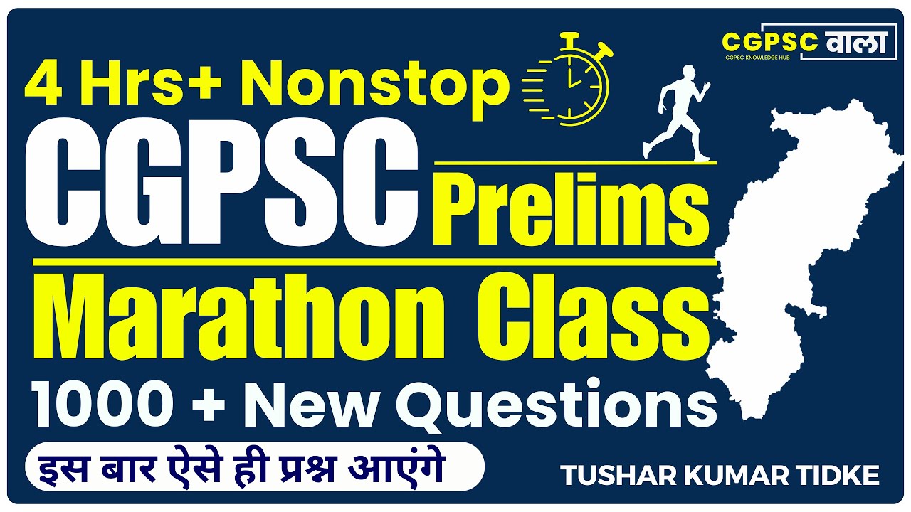 CGPSC: Marathon Class | Most Important Questions for Prelims #cgpsc #cgpscpyq  #mcq