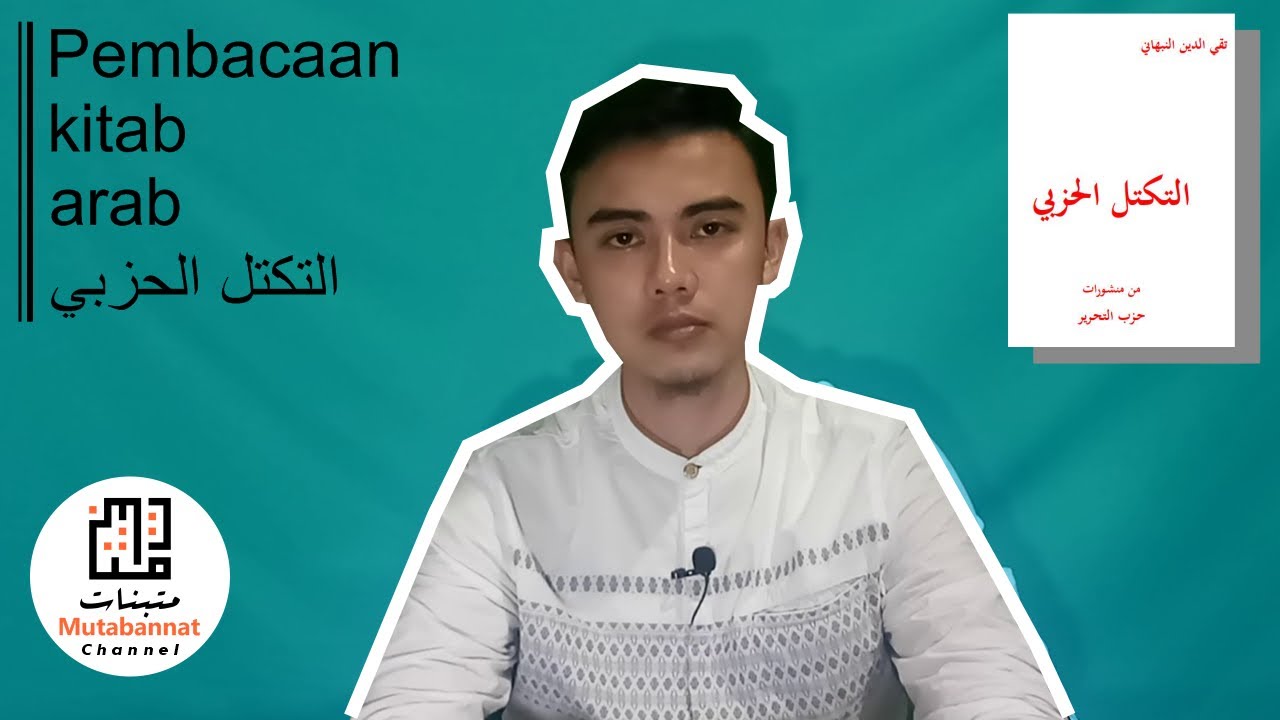 halaman 19-21 | Pembacaan Kitab At-Takattul Al-Hizbi