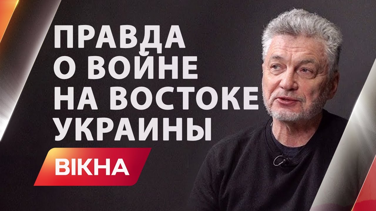 Американский журналист рассказал всю правду о конфликте на востоке Украины