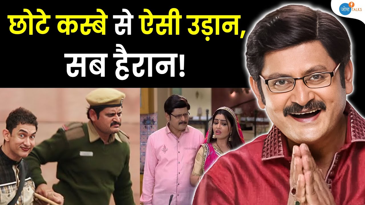 Bhabi Ji Ghar Par Hai के 'Tiwari Ji' की अनसुनी कहानी | Rohitash Gaud | Motivation | Josh Talks Hindi