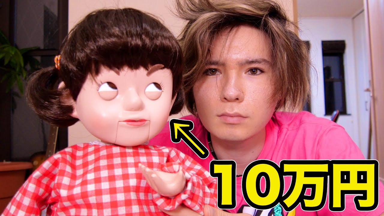 10万円の腹話術人形買ったホイ!! 　PDS