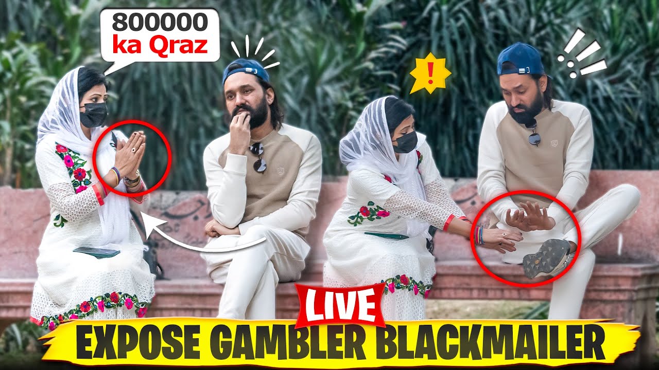Live Expose Gambler Blackmailer 😲 | 8 Lakh Ka Qarza 😱 Larki ne Uthaya Galat Qadam 😢