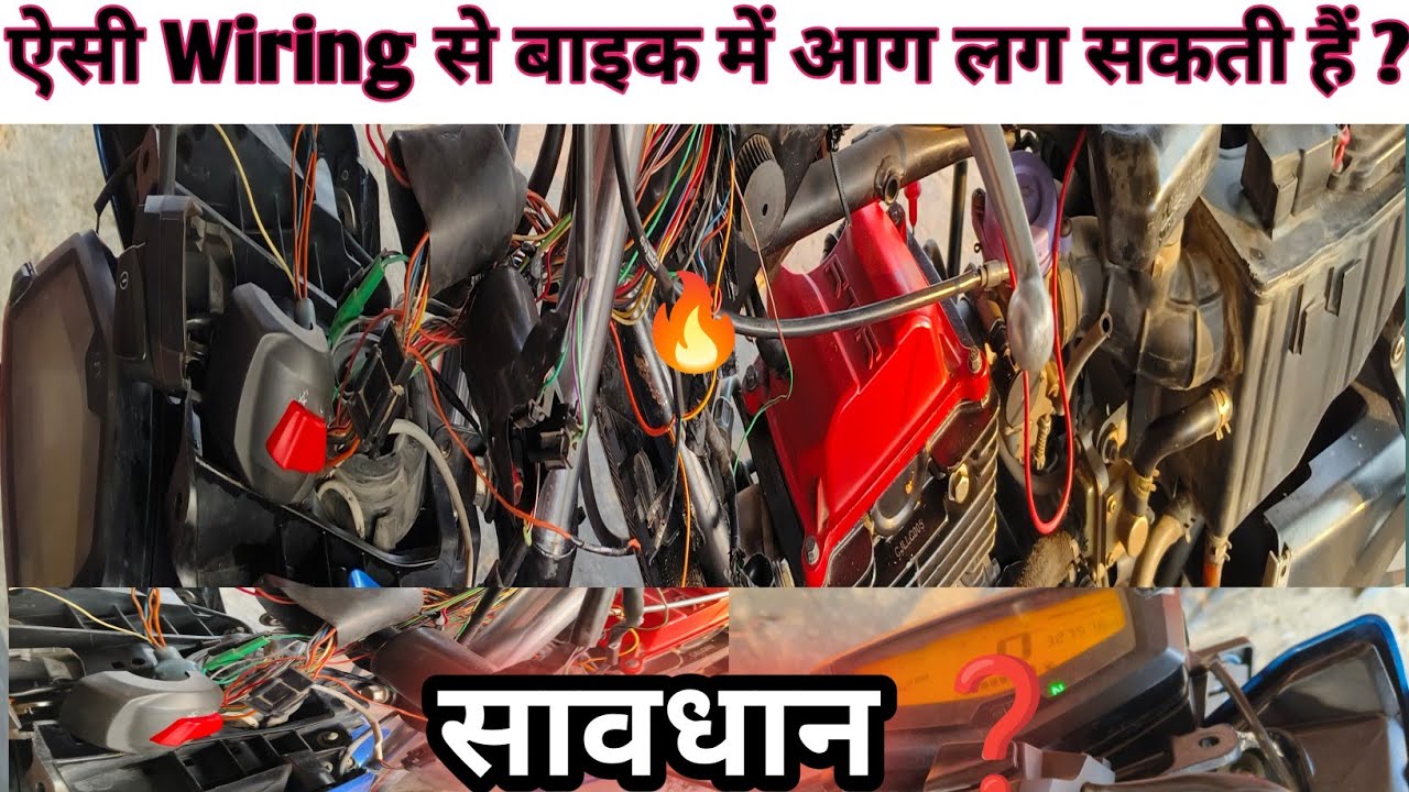 Apache RTR 4v की Wiring कैसे ठीक करें ? Complete Wiring Guide/ TVS Apache RTR 4v Wiring Problem//