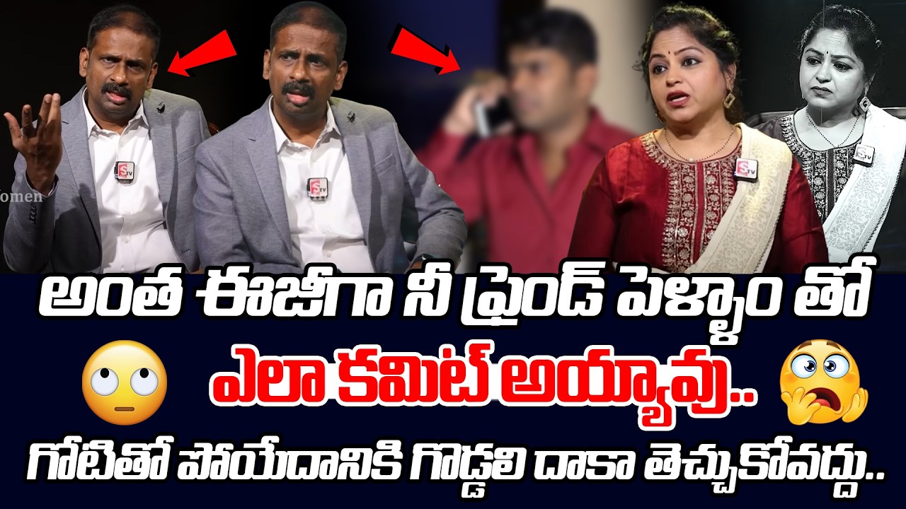 Andamaina Jeevitham Latest Episode | Dr. Kalyan Chakravarthy &  | SumanTV Jaya