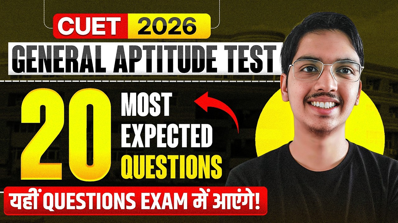Top 20 Most Important Questions of CUET 2026 GAT🔥| 90% Chance ये Direct Paper में आएंगे!