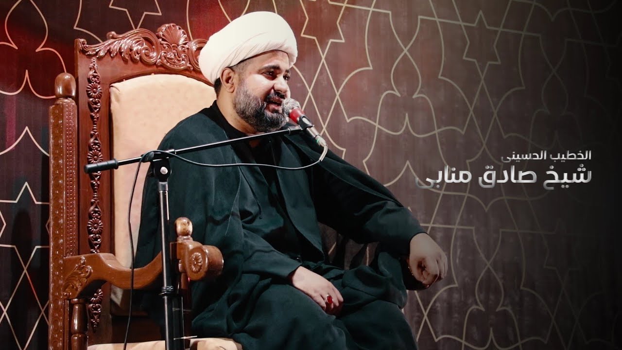 نعي خطيب الحسيني | شيخ صادق منابي