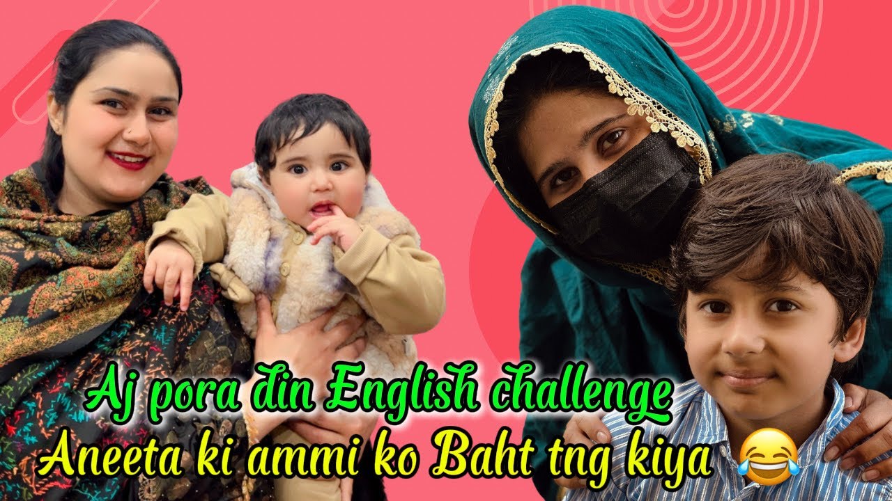 Aj Baht maza aya English bolni Mehngi per gyi| zaraasadvlog