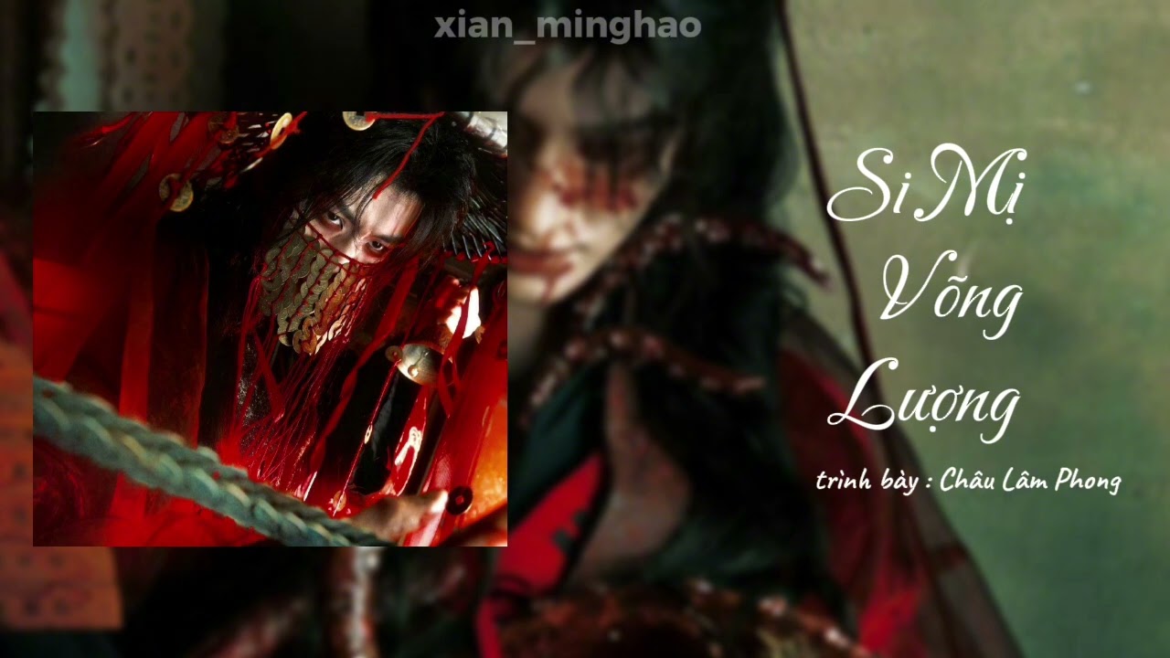 [VIETSUB] Si Mị Võng Lượng - Châu Lâm Phong||魑魅魍魎 - 周林楓