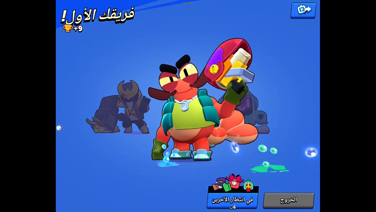 ᱢ ᱼ @BrawlStars 