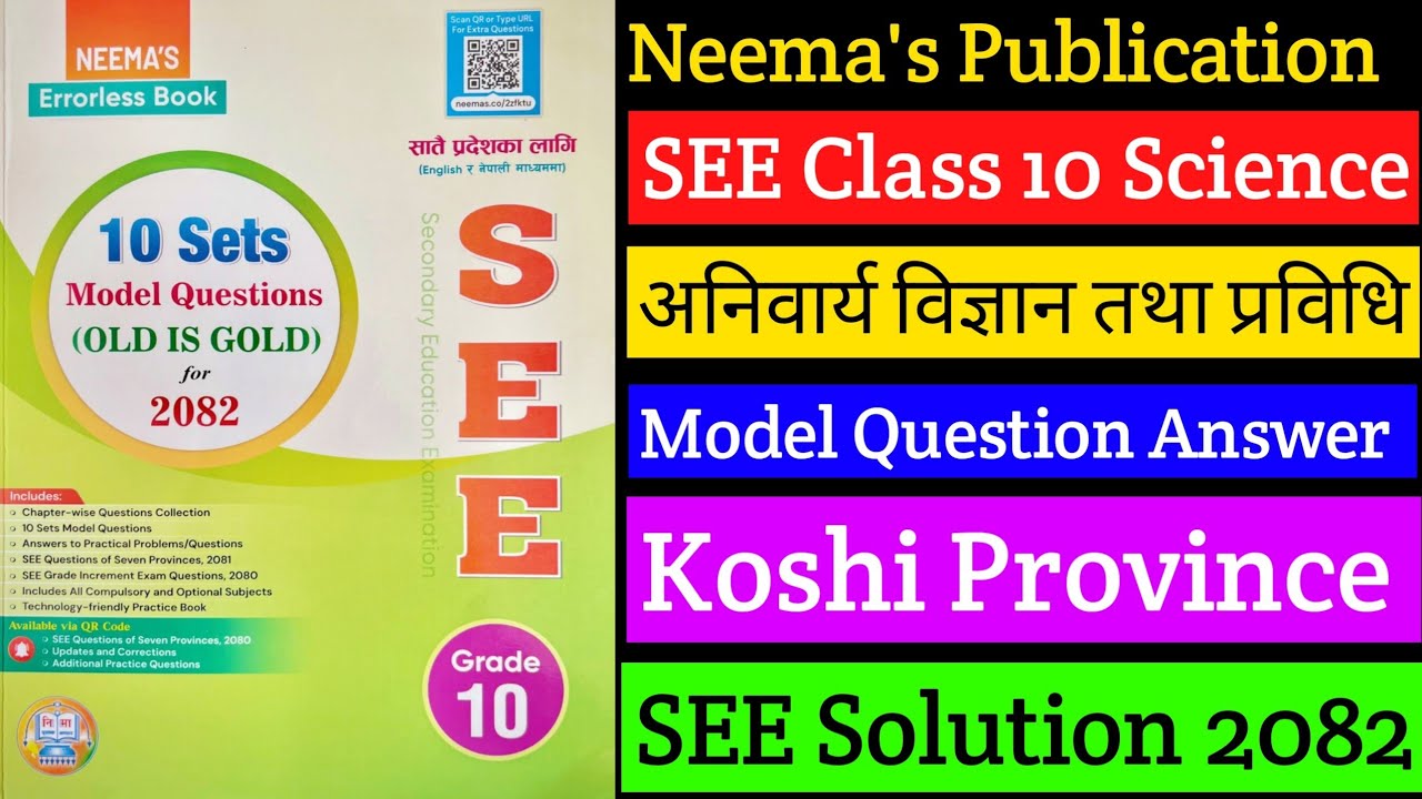 SEE Class -10 Science :Koshi Province  Model Questions Solutions 2082 ||10 Set Neema's Publication 