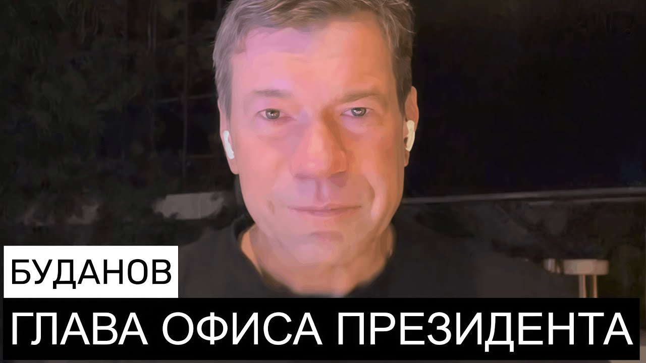 Залужный в панике: Трамп продвигает своего кандидата