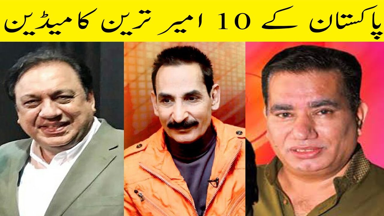 Pakistan 10 Richest Comedian | Life Style | Wealth | Cars | Houses