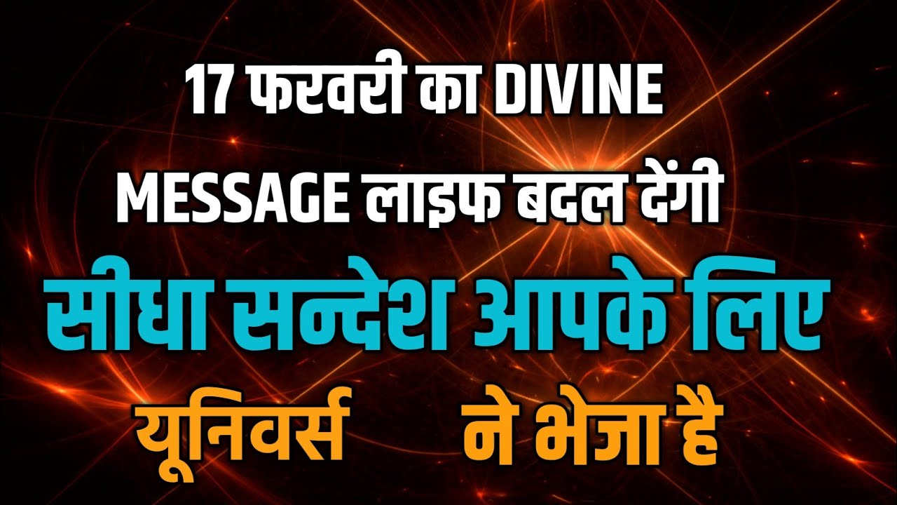 ✅✨How to Talk to the Holy Spirit at Night| Divine Messages from the Universe  Powerful Inspiration💰💰
