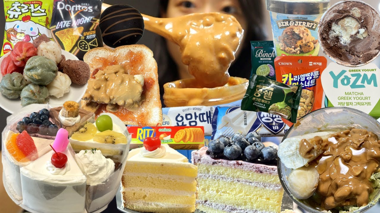 [먹방 브이로그] 오늘도 디저트와 육아 달려! 크림페이지케이크, 땅콩버터,넛셰드,말차디저트,아이스크림,피넛바나나,꿀떡,과자,초코퐁당,벤앤제리스,디저트먹방