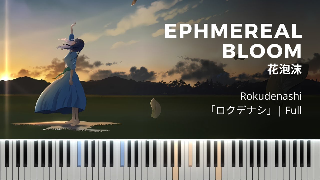 Rokudenashi - Ephmereal Bloom | ロクデナシ「花泡沫」ピアノ | Piano