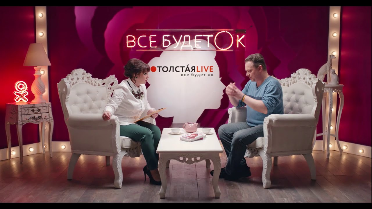 Наталья Толстая - Интервью: Семён Чайка