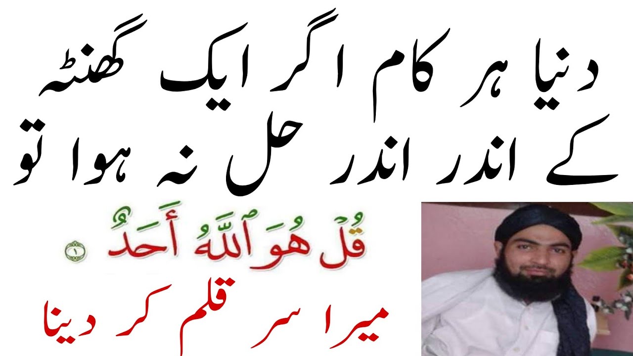 [ Ep 414 ] How To Solve Any Problem In Life | Sher Wazifa