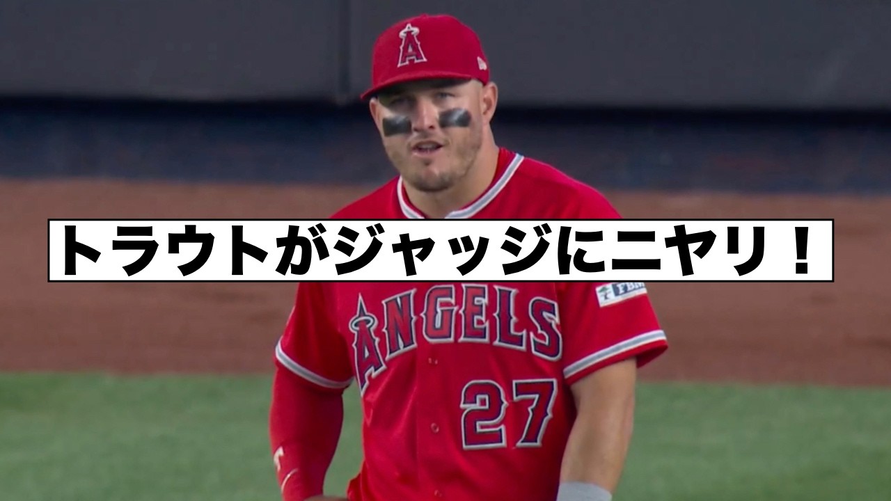 トラウトとジャッジのホームラン合戦！ドジャースのプチ煽り！ファムが来た！