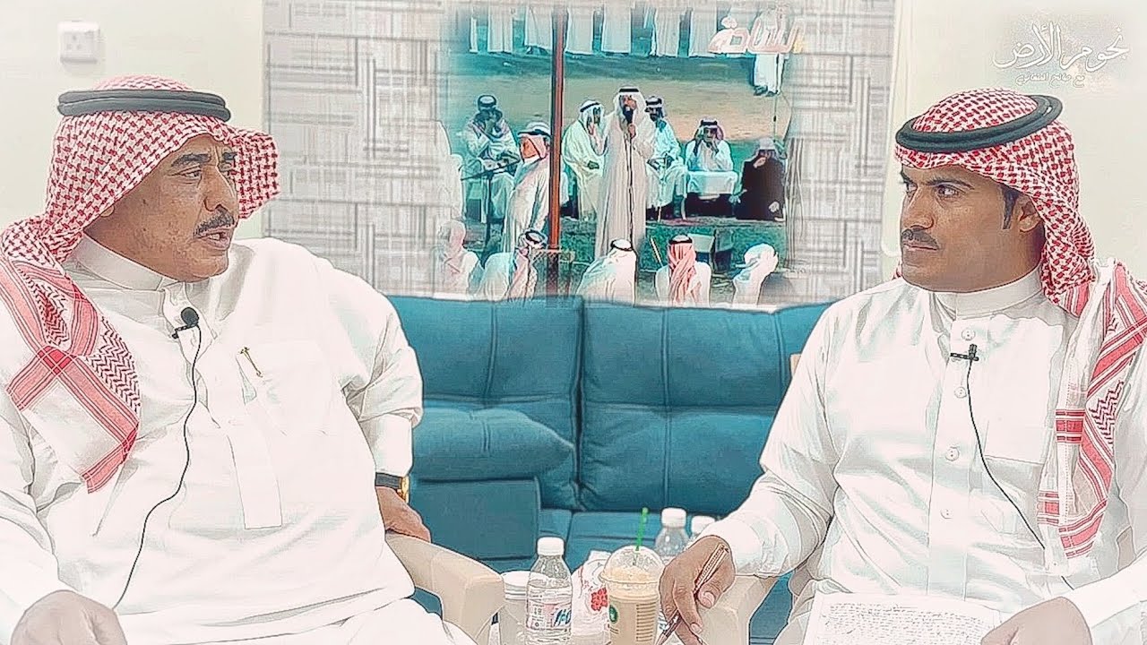 بعد غياب عن ساحة العرضه منسي العويفي في الحلقه الاولى مع صالح المتعاني #نجوم_الارض