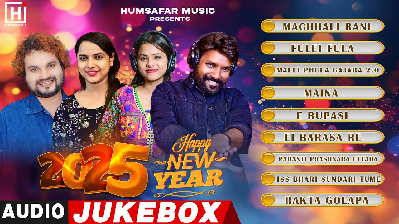 Odia Romantic Hits | New Song Jukebox | Odia Songs | Machhali Rani | Odia Dance | Love Song 2024