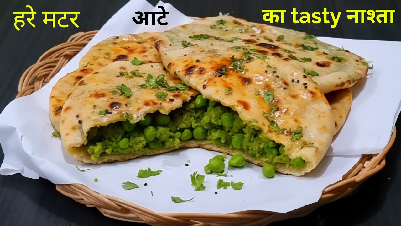 सब भूल जाओगे जब बनाओगे गेहूं के आटे और हरे मटर का tasty लाज़वाब नया नाश्ता 🤔 Matar Naan Recipe 