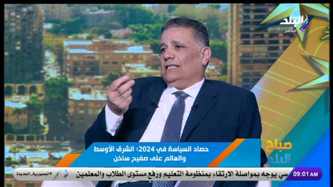 تفاصيل تعديلات قانون الاجراءات الجنائية.. اعرف أبرز البنود وتعديلات الحبس الاحتياطي