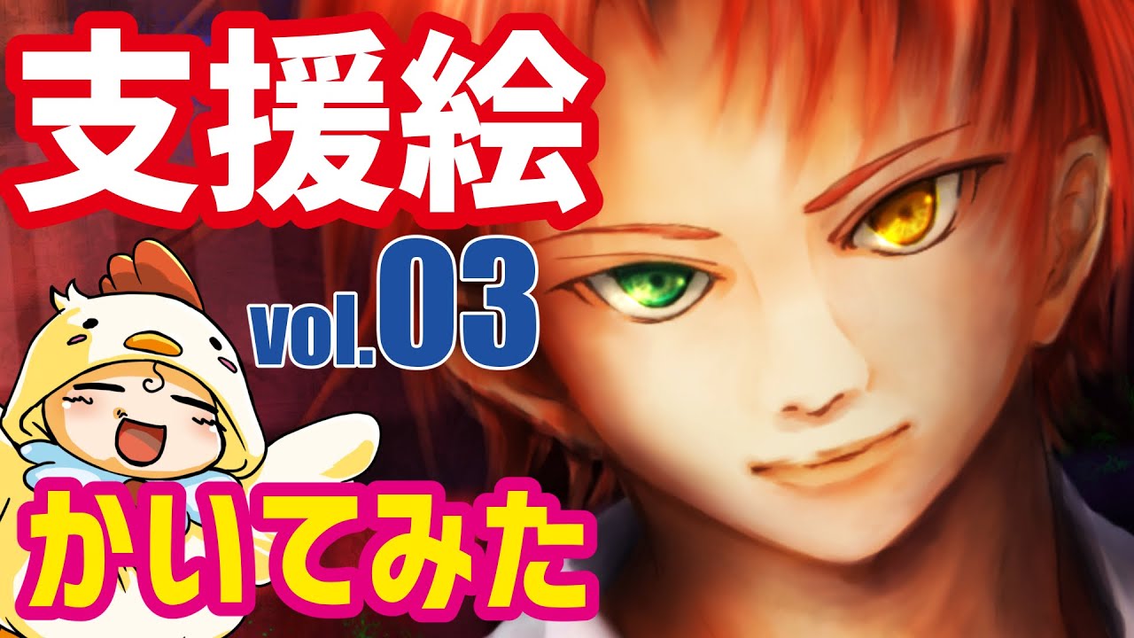 【イラスト　メイキング】支援絵描いてみたvol.3雨栗さん【マインクラフト】【ClipStudioPaint】