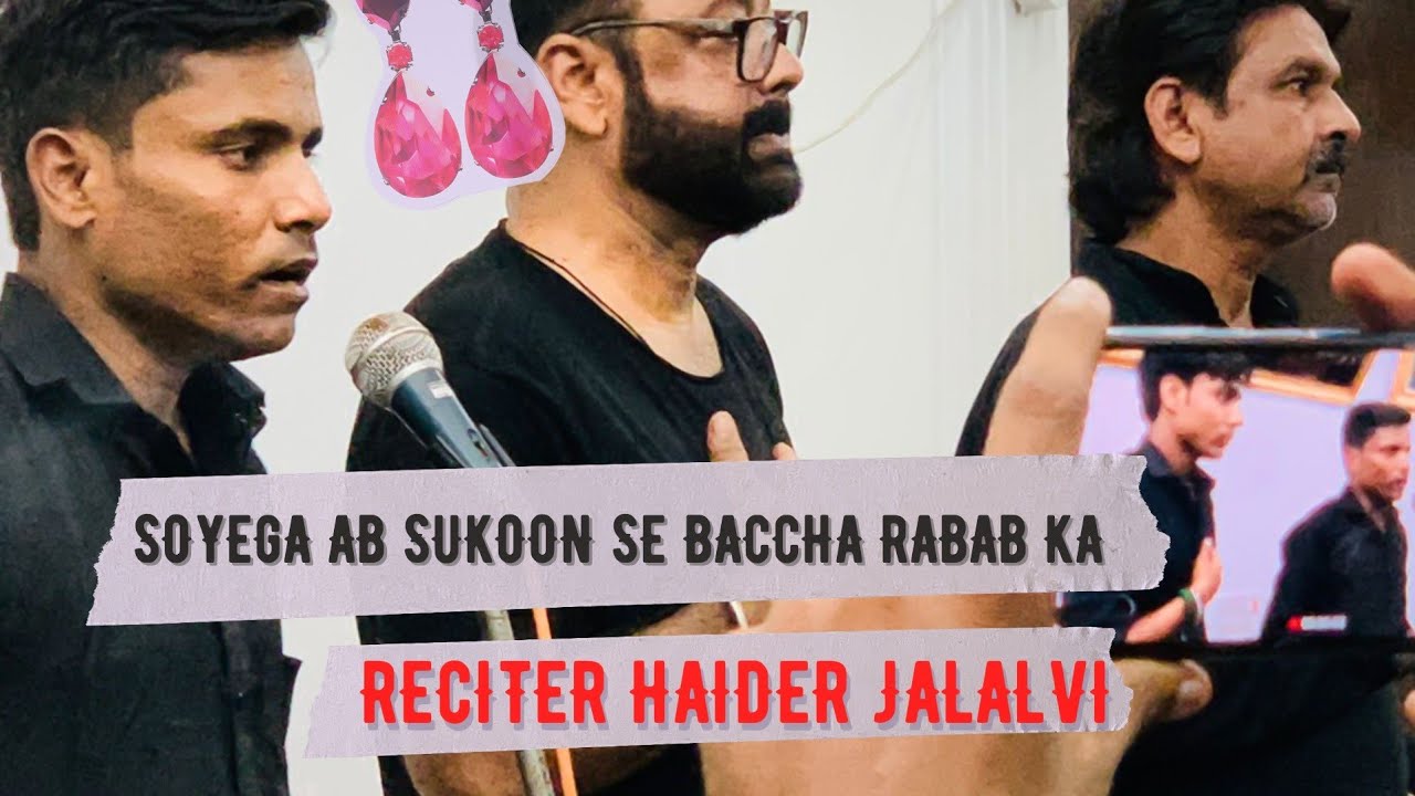 NAUHA SOYEGA AB SUKOON SE BACCHA RABAB KA RECITER MOHAMMAD HAIDER JALALVI 1443 2021